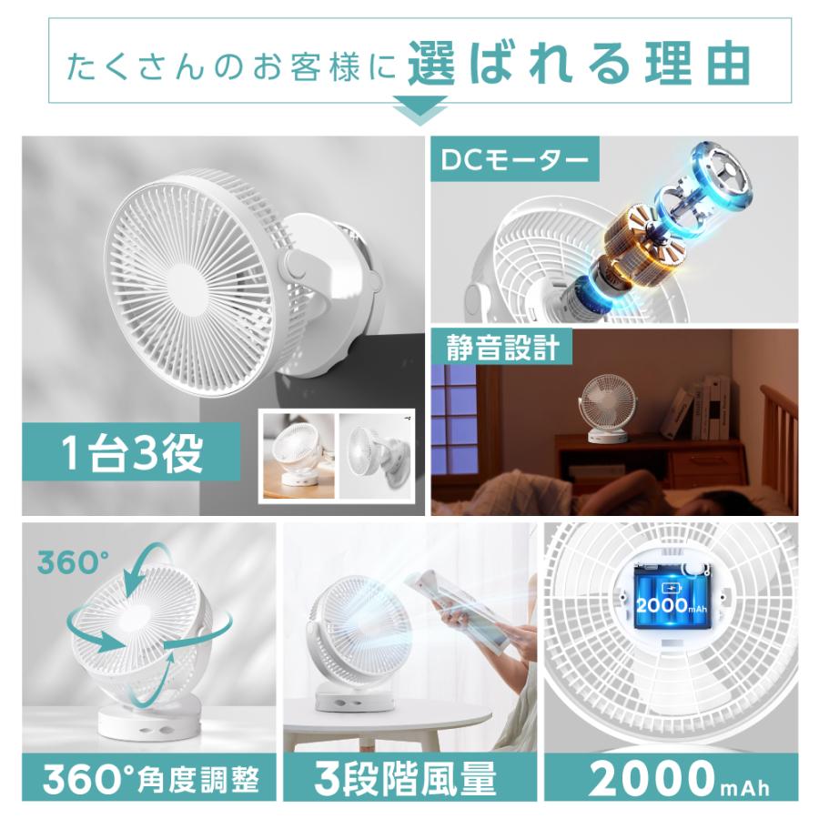 充電式扇風機 クリップ式 スタンド式 壁掛け 3WAY 360°角度調節可能 卓上扇風機 静音 風量3段階 小型 卓上 USB 持ち運び ミニファン アウトドア xr-cf260｜naritaka-store｜02