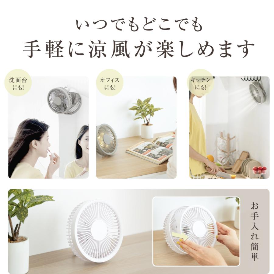 扇風機 卓上 壁掛け 吊り下げ アウトドア テント LED照明