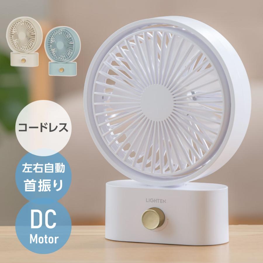 卓上扇風機 静音 風量調整 usb 充電 左右首振り コンパクト ミニ