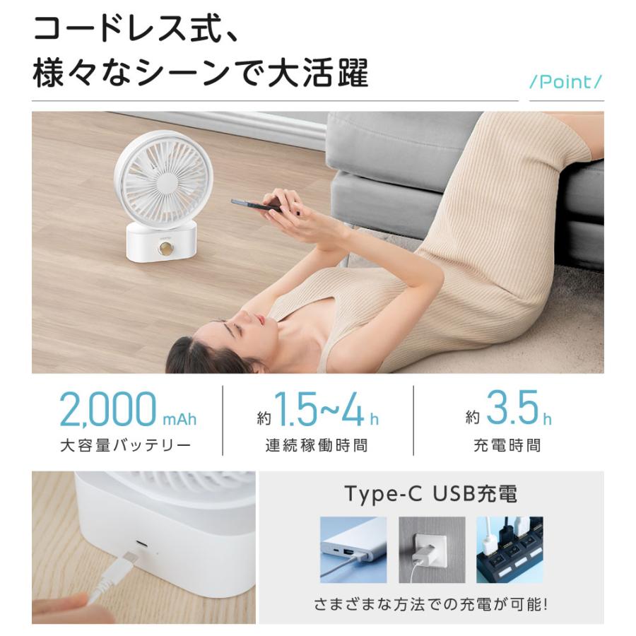 卓上扇風機 静音 風量調整 usb 充電 左右首振り コンパクト ミニ扇風機