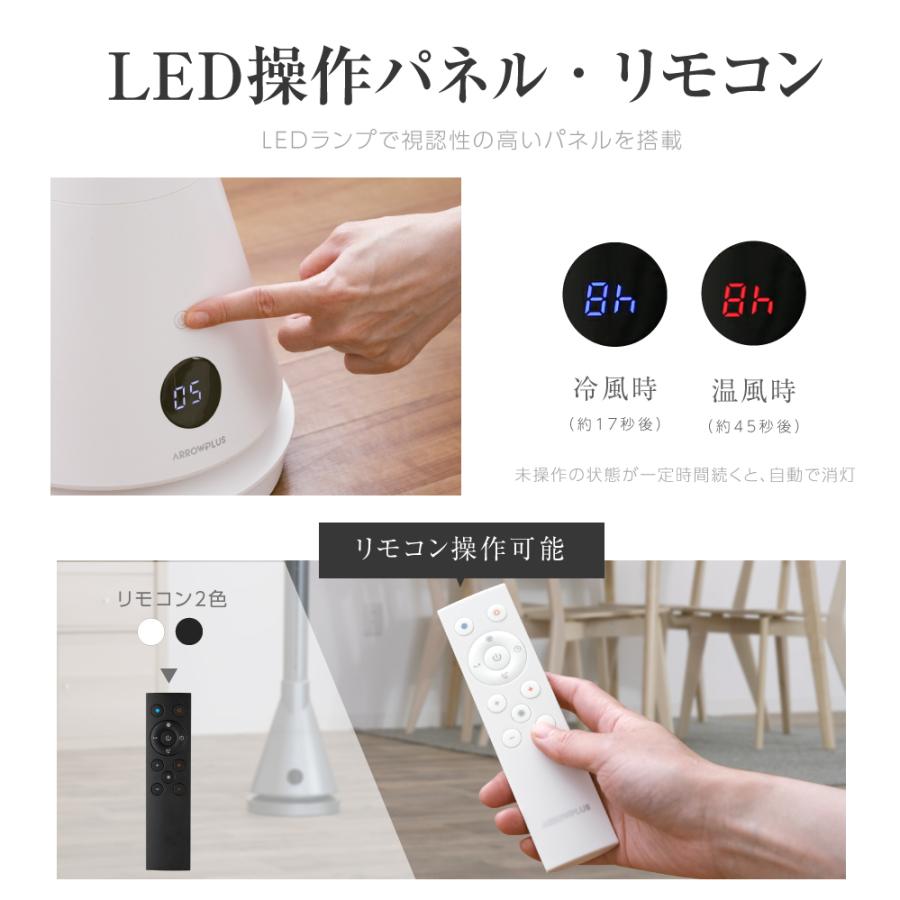 タワーファン 冷暖タイプ 暖風 暖房器具 3色選べる リビング扇風機 UV