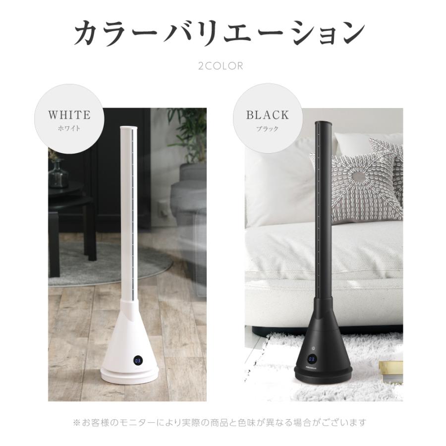 タワーファン 冷暖タイプ 暖風 暖房器具 3色選べる リビング扇風機 UV