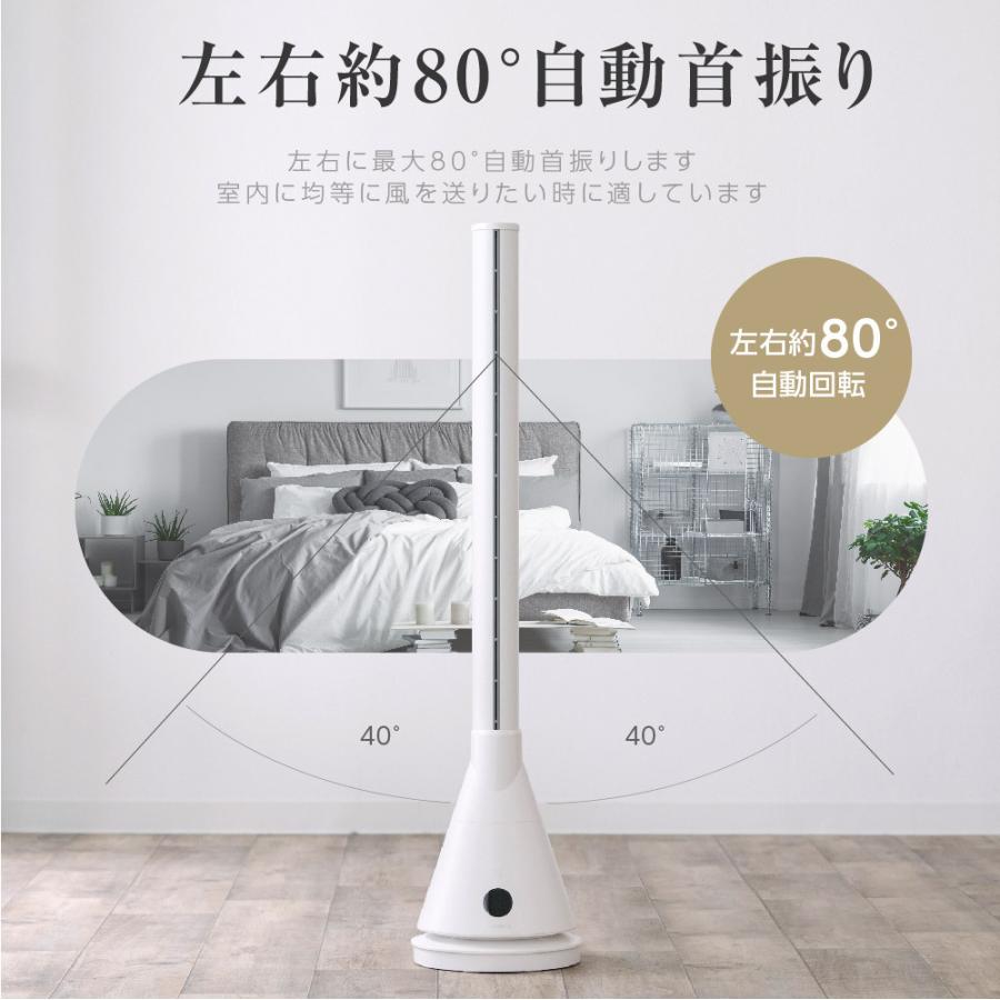 タワーファン 冷暖タイプ 暖風 暖房器具 3色選べる リビング扇風機 UV