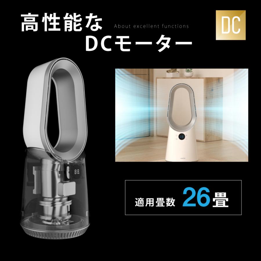 タワーファン 扇風機 羽なし DCモーターリモコン 静音 スリム 9段階 