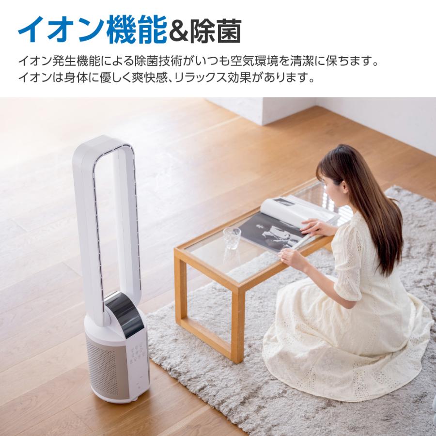 タワーファン 羽なし 扇風機 静音 DC リモコン付き 空気清浄機 加湿機