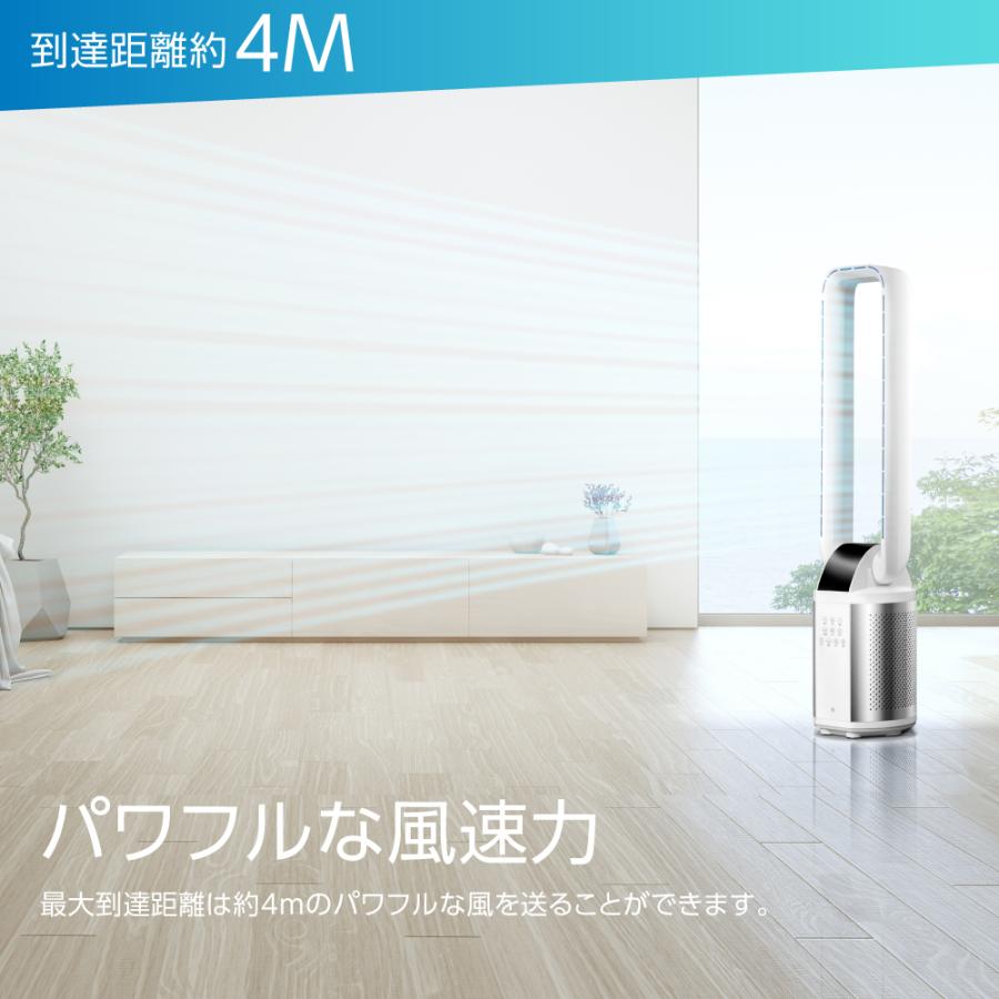 タワーファン 羽なし 扇風機 静音 DC リモコン付き 空気清浄機 加湿機