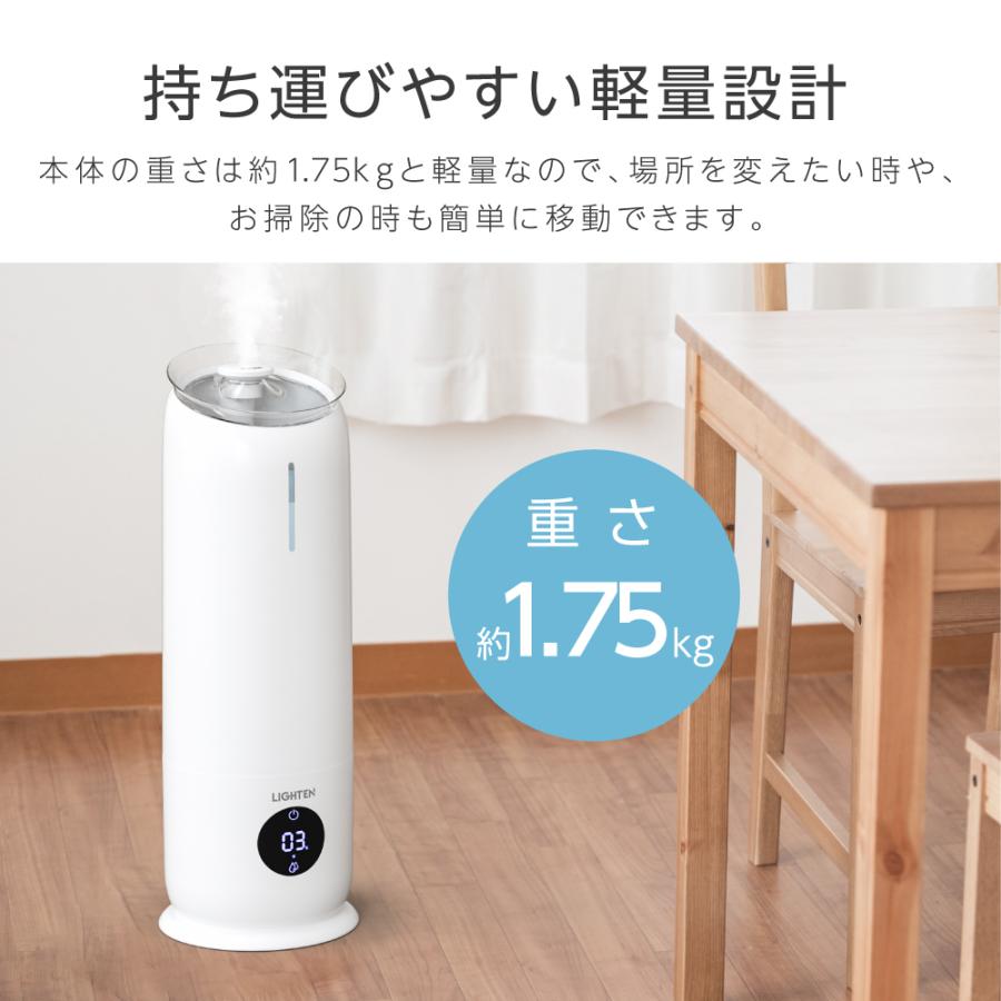 超音波加湿器 電解次生成器付き 大容量8L 四段階調節 上部給水 卓上