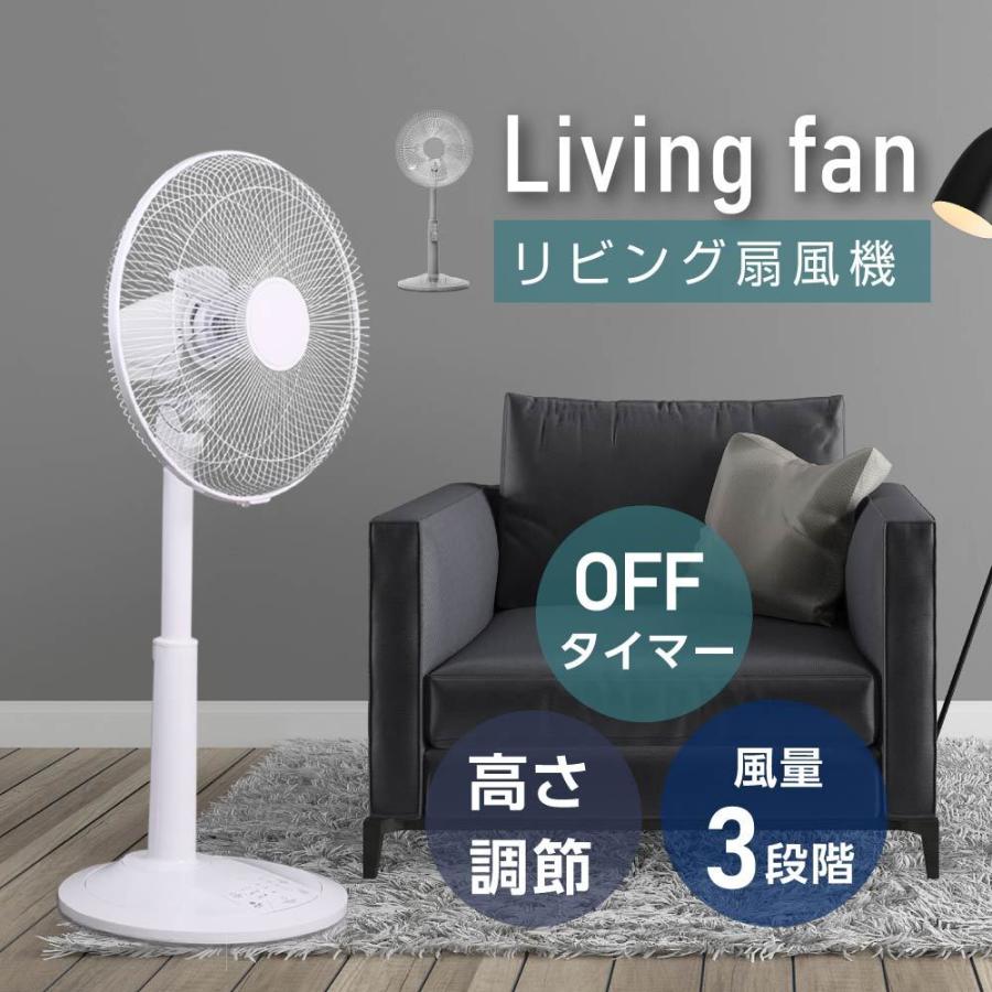 Sale Off 扇風機 静音 サーキュレーター リモコン付き リビング扇風機 高さ調節可能 左右90 自動首振り 5枚羽根 静音モード搭載 自動offタイマー あすつく Xr Jd06 Cisama Sc Gov Br