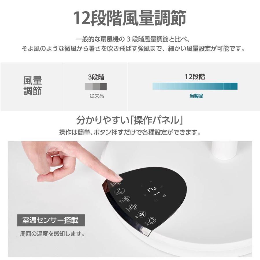 サーキュレーター dcモーター 扇風機 静音 12段階風量調節 3枚