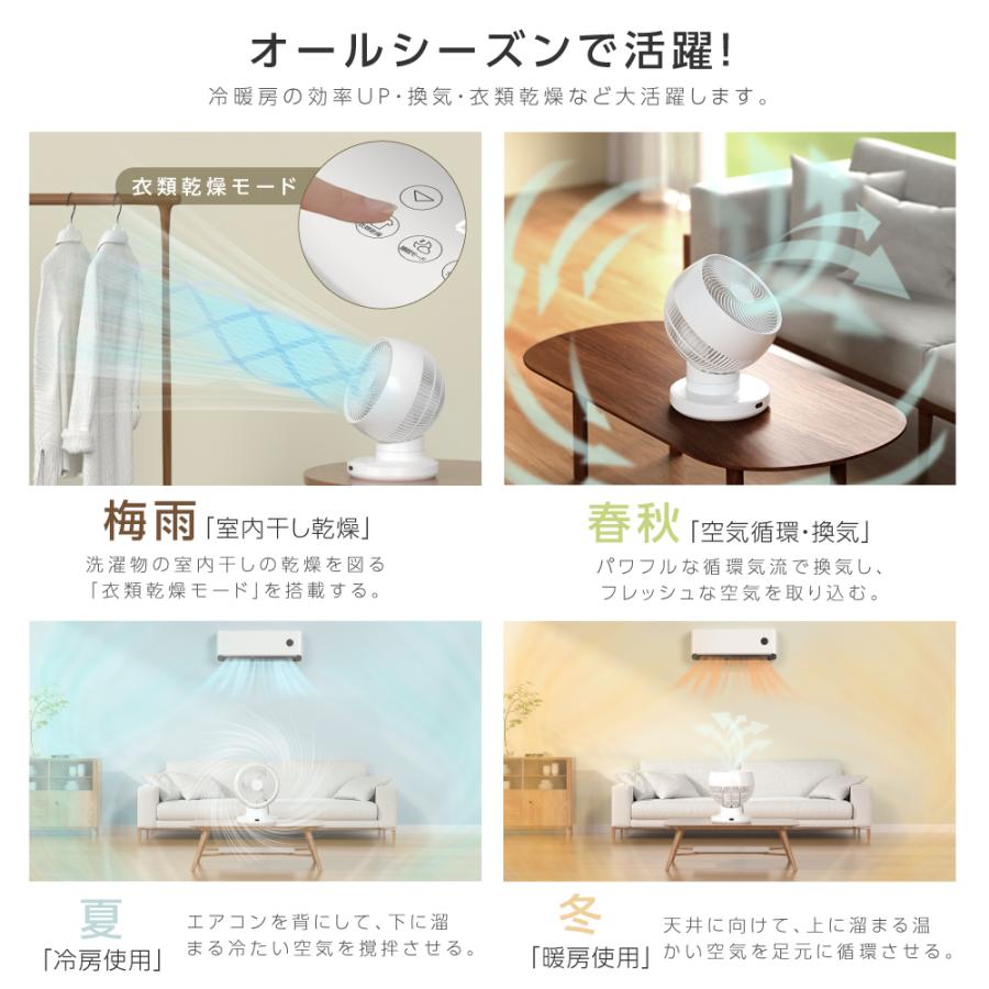 3D首振り サーキュレーター DC 12段階風量調節 パワフル送風 扇風機