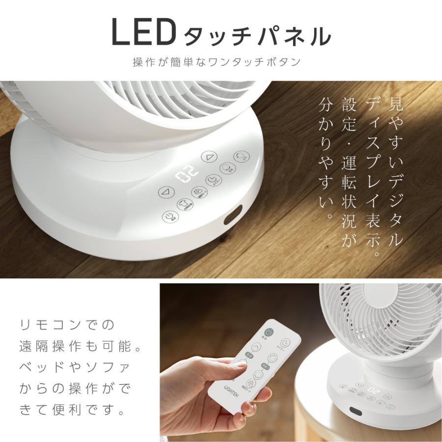 3D首振り サーキュレーター DC 12段階風量調節 パワフル送風 扇風機