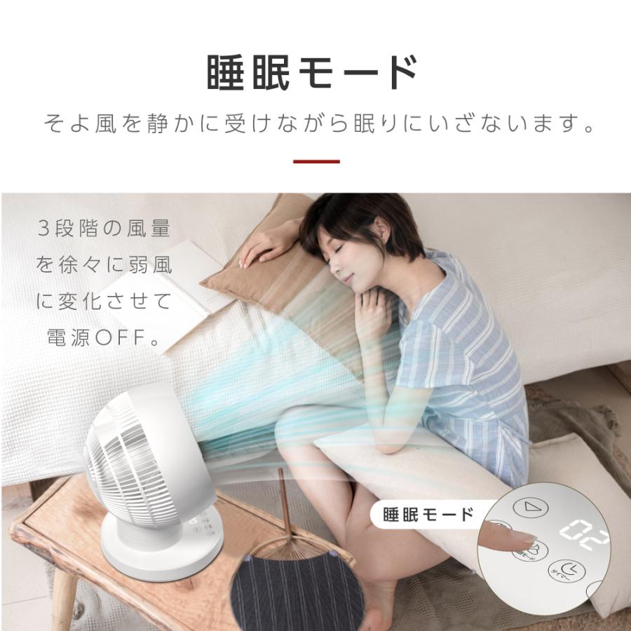 3D首振り サーキュレーター DC 12段階風量調節 パワフル送風 扇風機