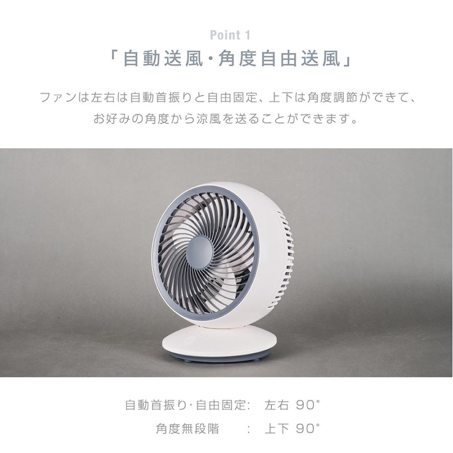 サーキュレーター 壁掛け コードレス DCモーター 大容量バッテリー搭載