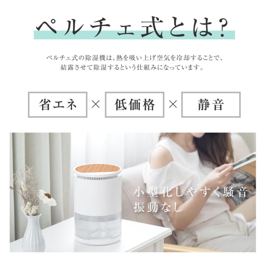 ★除湿機 小型除湿器 2200ML大容量 衣類乾燥 コンパクト 白 静音 Amazon | 除湿機 小型 除湿器 1100ml大容量 強力除湿 静音 衣類