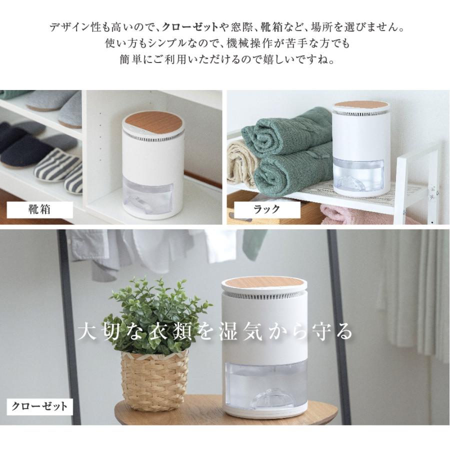 除湿機 小型 部屋干し 湿気取り カビ 梅雨対策 小型 コンパクト 大容量314 楽天市場】除湿機 小型 除湿器 コンパクト 半導体式 ワンタッチ