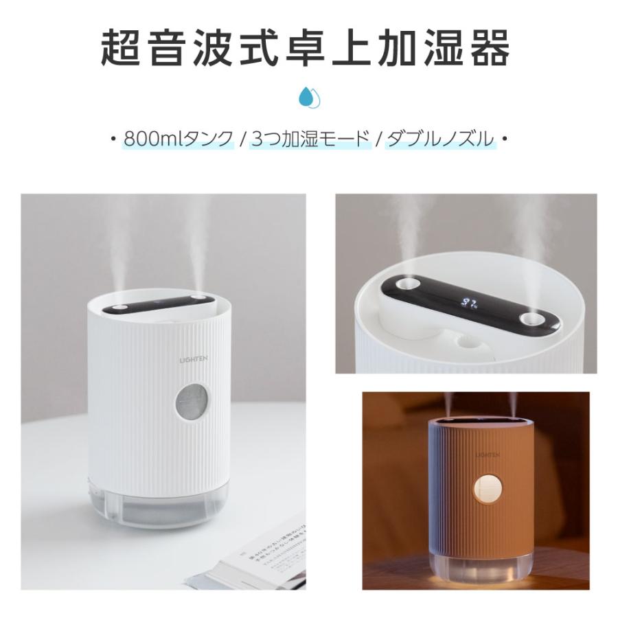 卓上加湿器 超音波加湿器 大容量タンク 充電式 加湿器 上部給水 ランプ 照明 オフィス USB 卓上加湿器 コードレス 小型 コンパクト おしゃれ あすつく xr-k160｜naritaka-store｜02