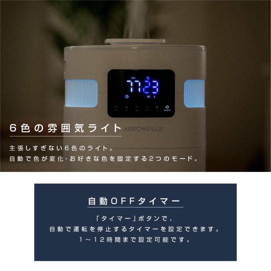 超音波加湿器 UV除菌 上から給水 加湿器 大容量 20L 70畳対応 次