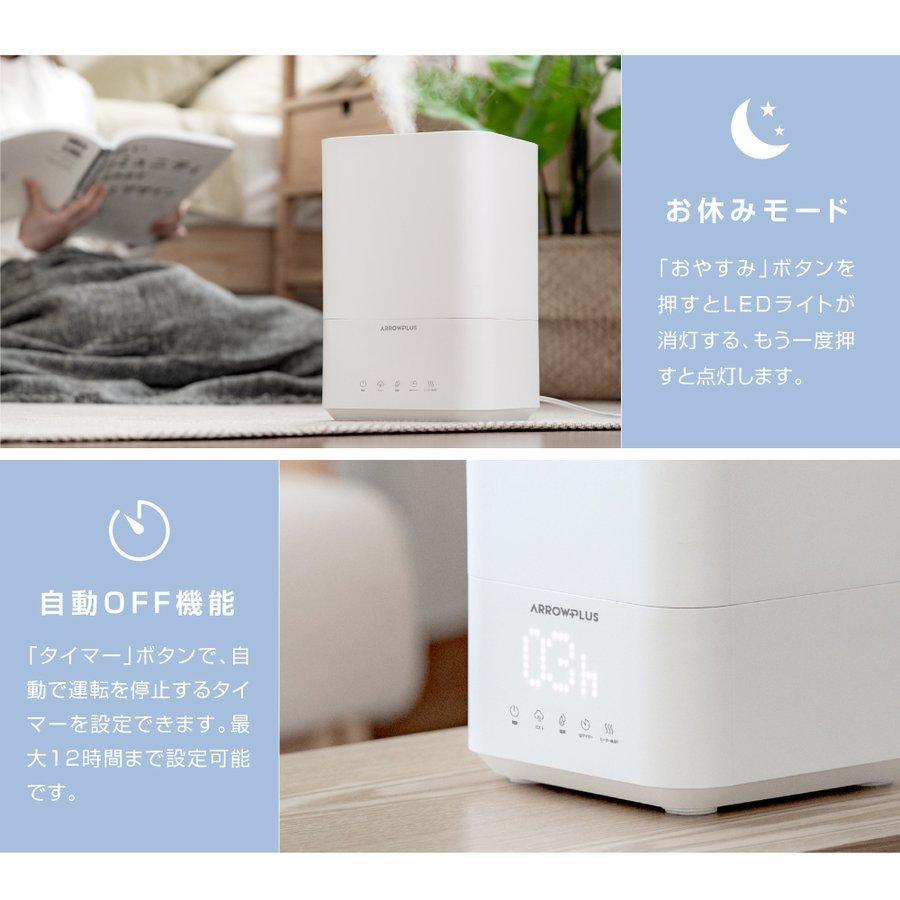 超音波加湿器 加湿 アロマ 大容量 4.5l 次亜塩素酸水対応 最大16畳対応