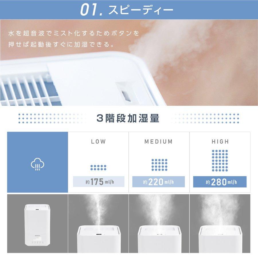 超音波加湿器 加湿 アロマ 大容量 4.5l 次亜塩素酸水対応 最大16畳対応