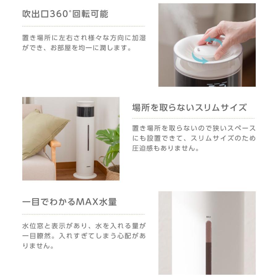 加湿器 超音波式 10L 大容量 2023最新モデル タワー型 軽量 280ml/h