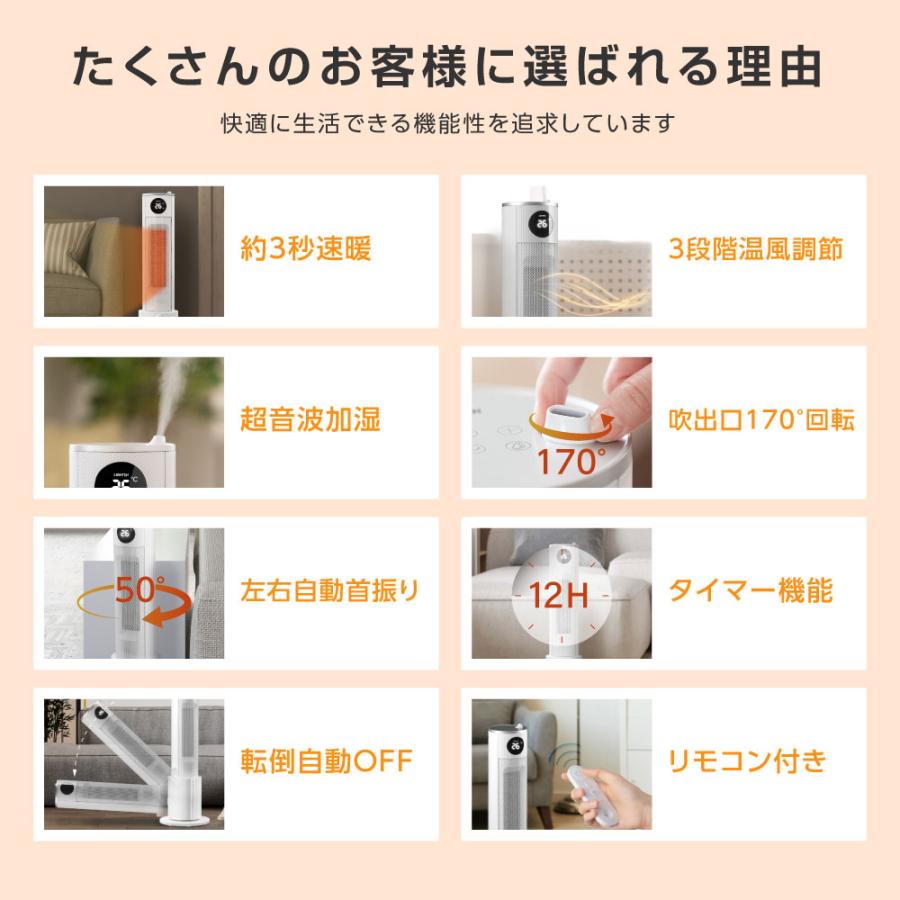 セラミックファンヒーター ヒーター セラミックヒーター 加湿機能付き