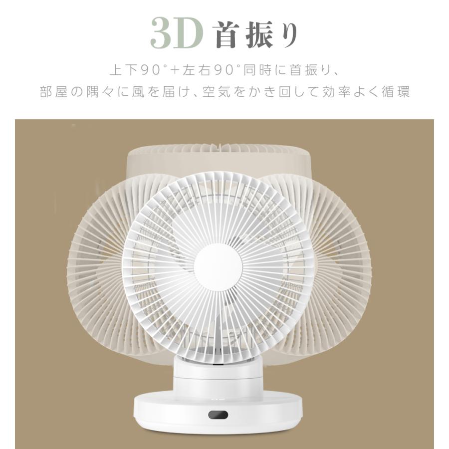 分解丸洗い 3D首振り サーキュレーター DC 12段階風量調節 パワフル送風 扇風機 空気循環 換気 梅雨 省エネ 節電 静音 軽量設計 タイマー コンパクト xr-yy03｜naritaka-store｜04