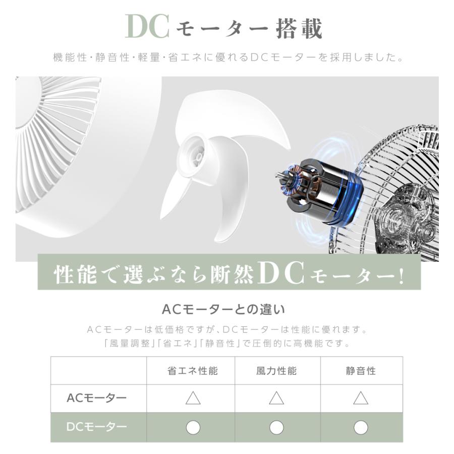 分解丸洗い 3D首振り サーキュレーター DC 12段階風量調節 パワフル送風 扇風機 空気循環 換気 梅雨 省エネ 節電 静音 軽量設計 タイマー コンパクト xr-yy03｜naritaka-store｜07