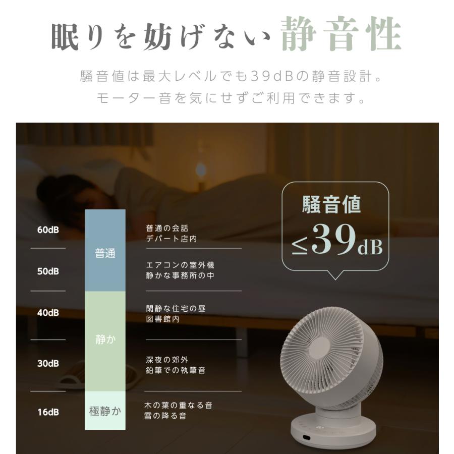 分解丸洗い 3D首振り サーキュレーター DC 12段階風量調節 パワフル送風 扇風機 空気循環 換気 梅雨 省エネ 節電 静音 軽量設計 タイマー コンパクト xr-yy03｜naritaka-store｜09