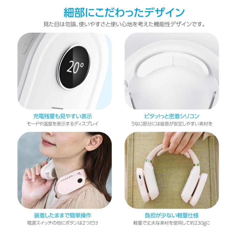 「2021夏改良版」 首掛け扇風機  ネッククーラー・ネックヒーター 首掛け扇風機 ネッククーラー ポータブルファン 羽なし ネックファン
