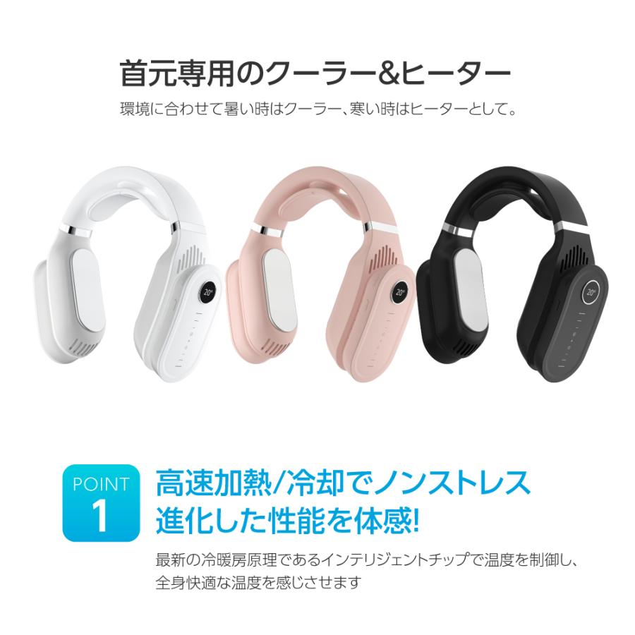 首掛け扇風機 ネッククーラー ポータブルファン 羽なし ネックファン