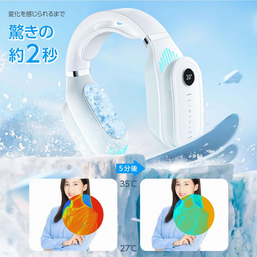 首掛け扇風機 ネッククーラー ポータブルファン 羽なし ネックファン