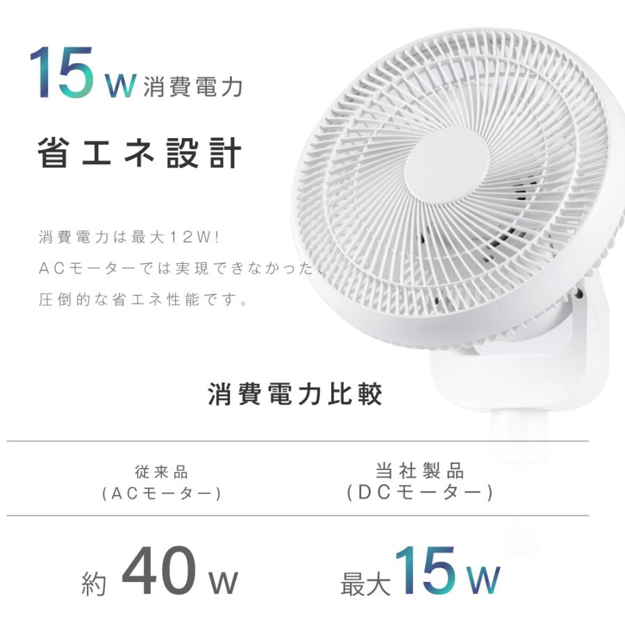 扇風機 サーキュレーター DCモーター 1台3役 省エネ 高さ調節可能 6
