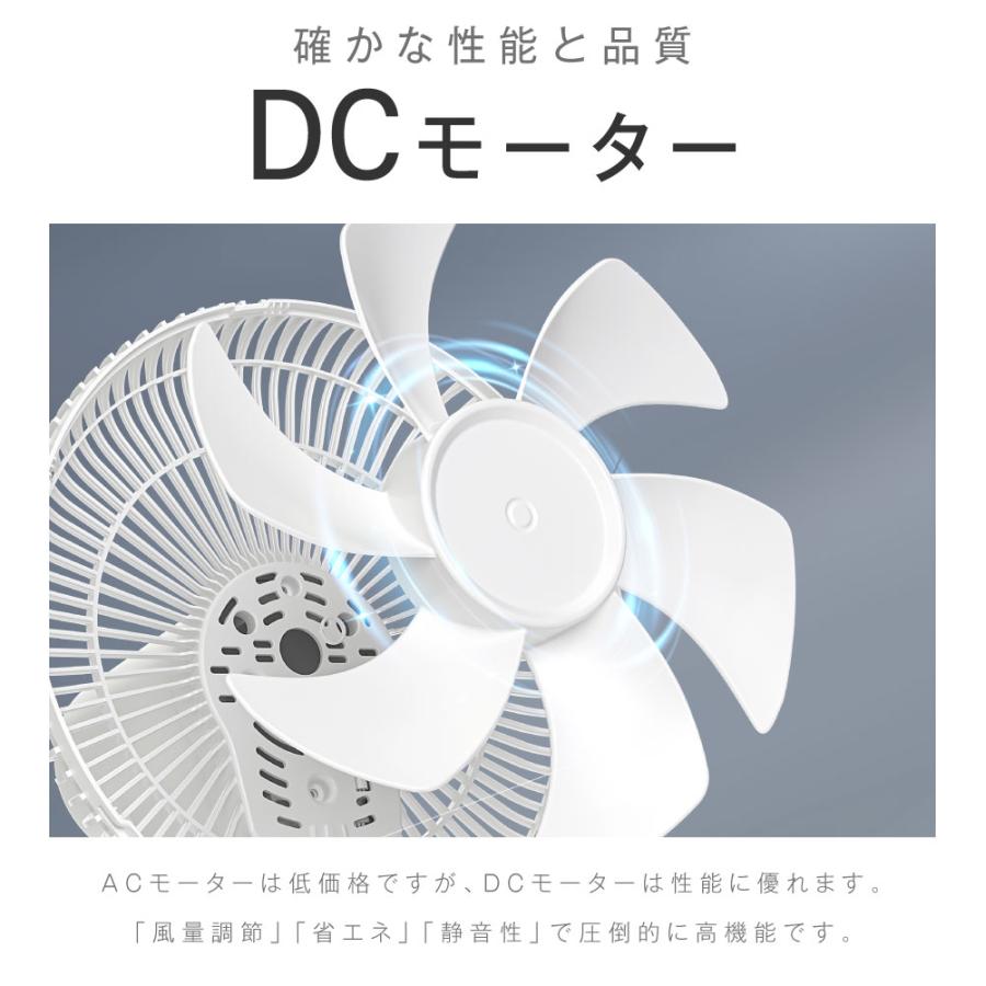扇風機、サーキュレーターとしても使えるDCリビング扇風機 扇風機 サーキュレーター DCモーター 1台3役 省エネ 高さ調節可能 6