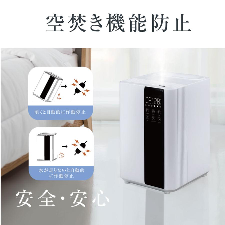 令和最新版】ハイブリッド加湿器 加湿器 四重除菌 スチーム式 5L大容量