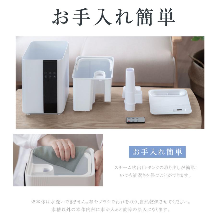 令和最新版】ハイブリッド加湿器 加湿器 四重除菌 スチーム式 5L大容量