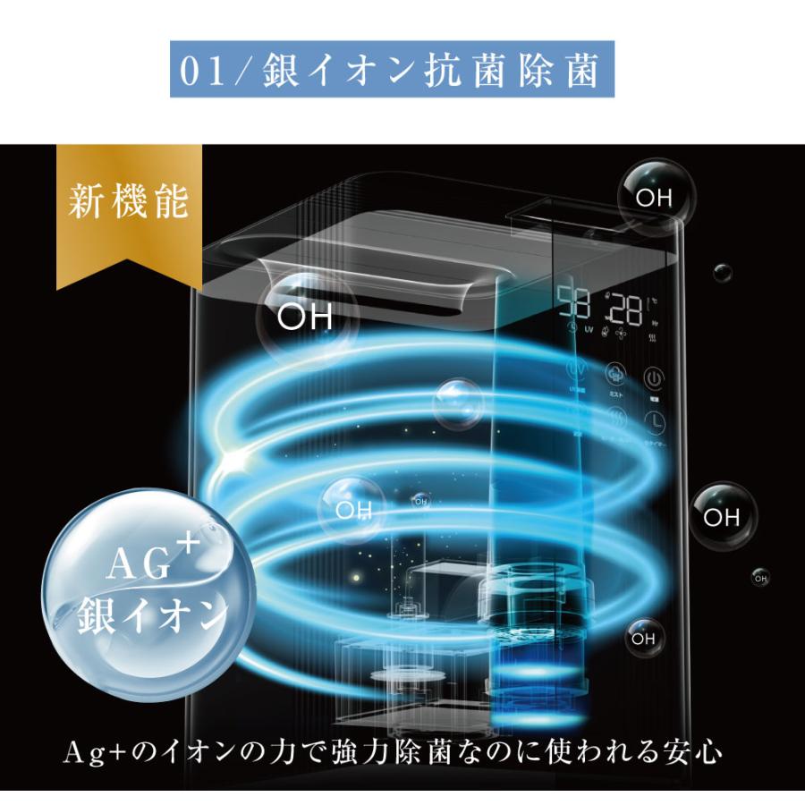 令和最新版】ハイブリッド加湿器 加湿器 四重除菌 スチーム式 5L大容量