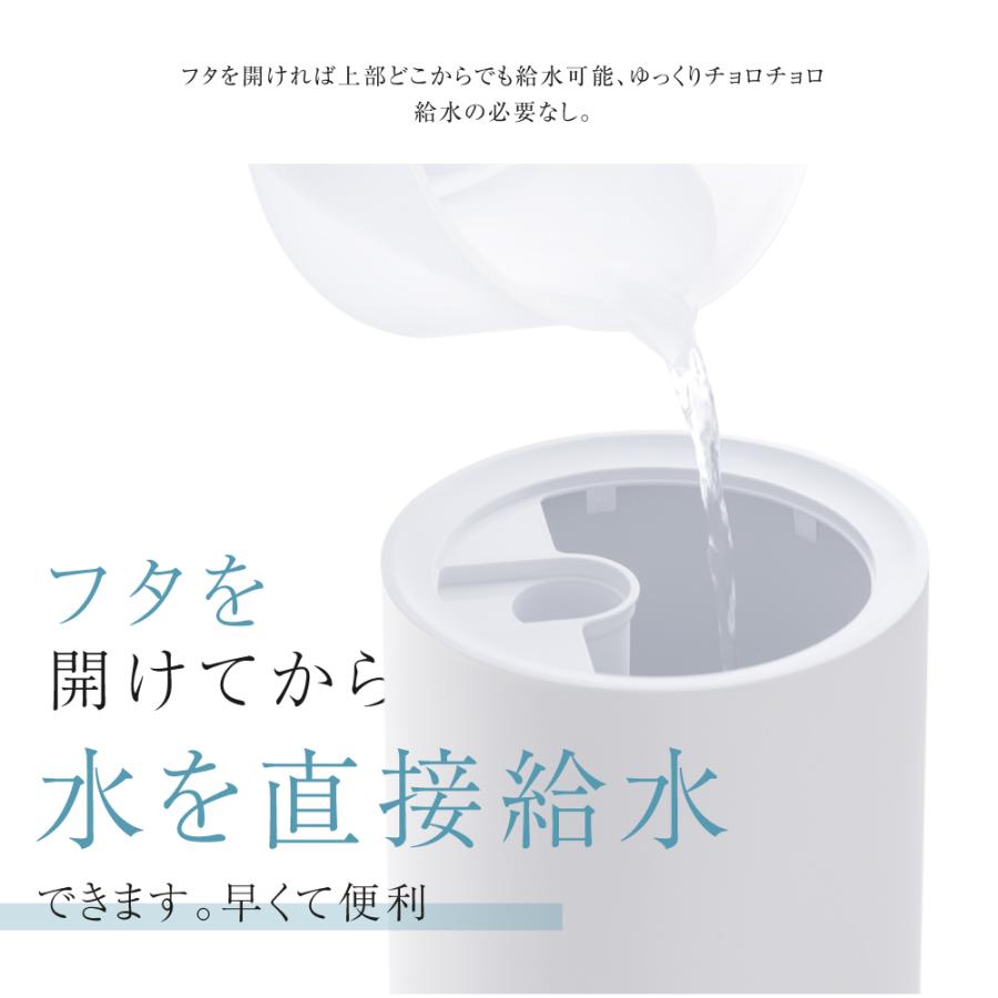 加湿器 卓上 50台限定3680円 超音波加湿器 大容量 4.5L UVライト 浄水