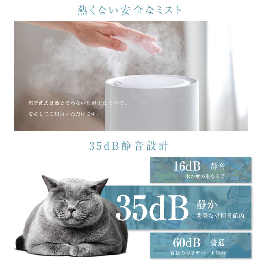 加湿器 卓上 50台限定3680円 超音波加湿器 大容量 4.5L UVライト 浄水