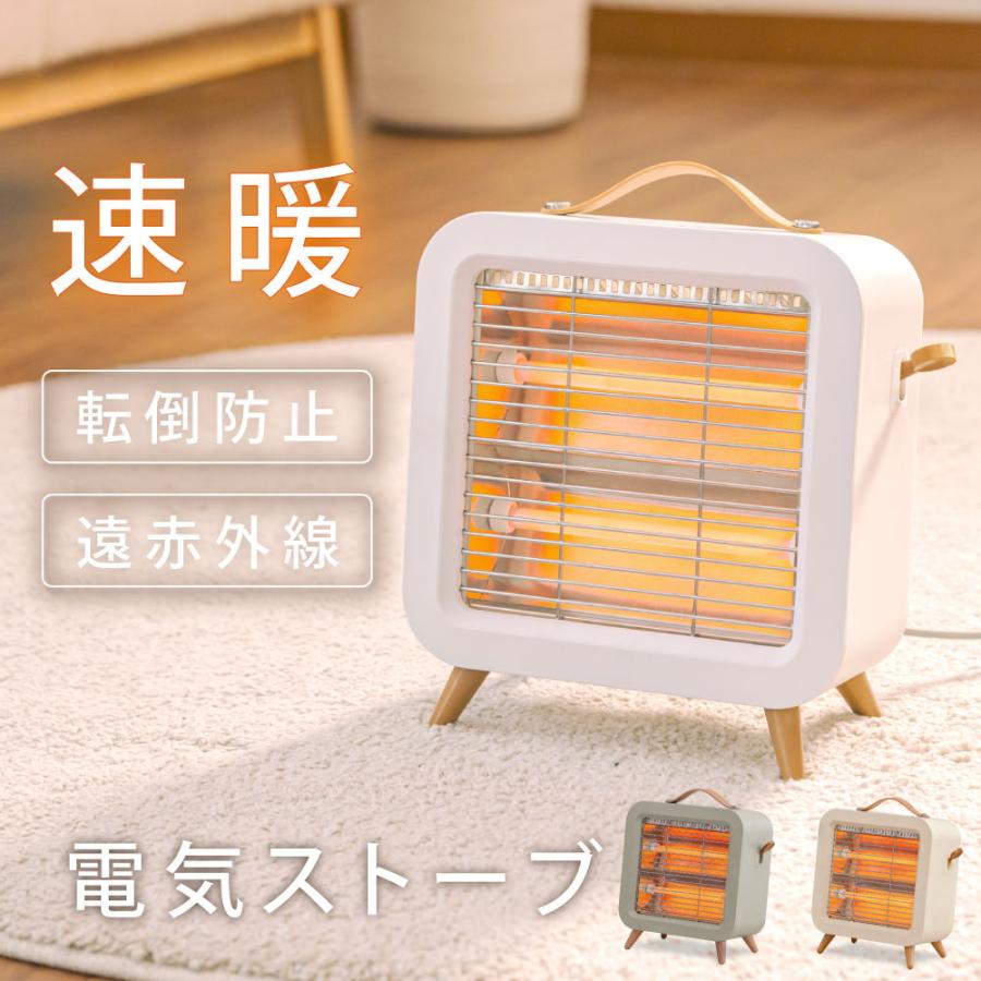 ヒーター セラミックヒーター 電気ストーブ 暖房 速暖 スリム 