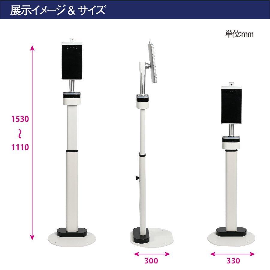 非接触型 体表温検知器 伸縮式 AIセンサー搭載 瞬間検知 サーマル