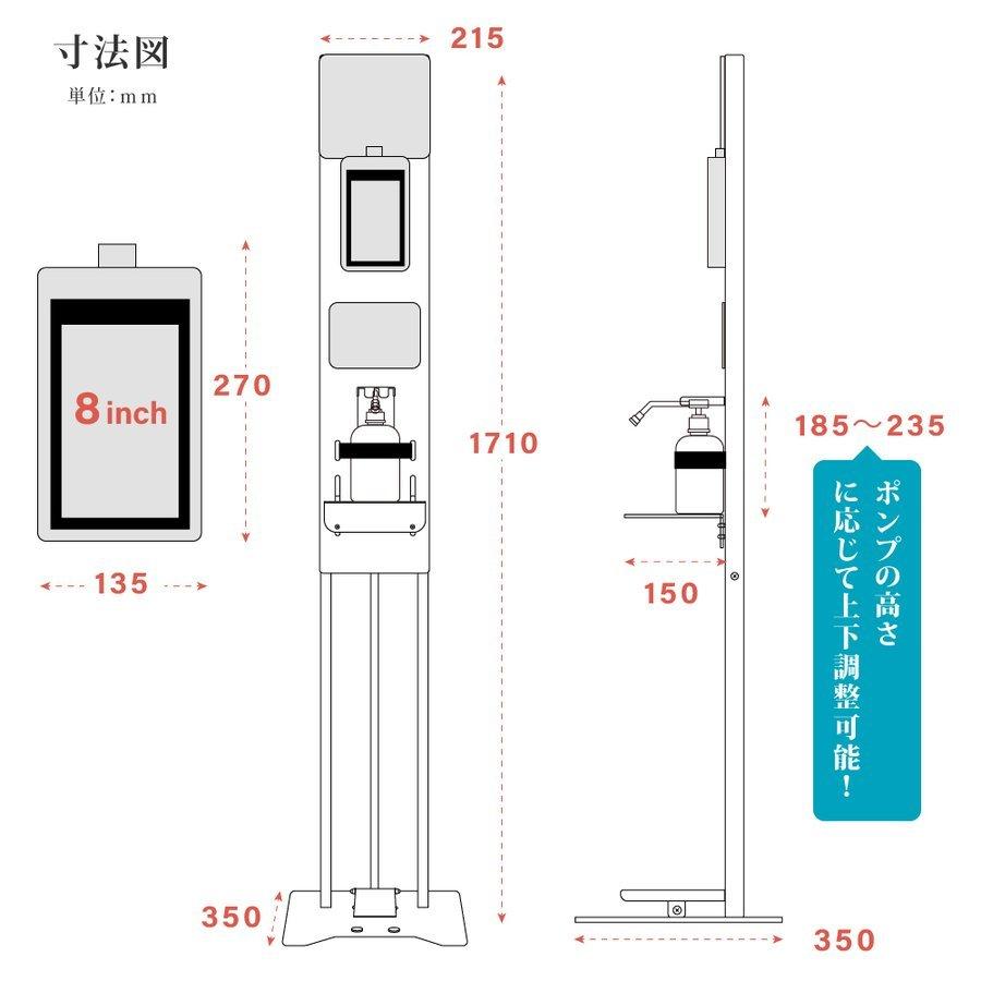非接触 体表温検知カメラ 自動消毒噴霧器付き 超大容量1000ml 消毒液 