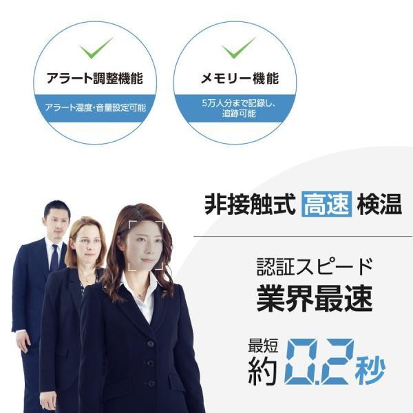 卓上型 非接触 体表温検知器 AIセンサー搭載 瞬間検測 サーモカメラ（xthermo-ct30）_2