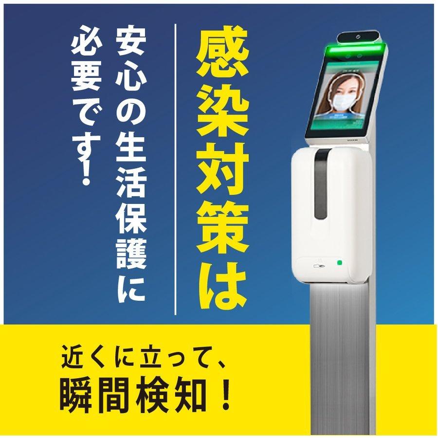 緊急値下げ】勤怠管理システム搭載 非接触式 AI顔認識 体表温度検知器
