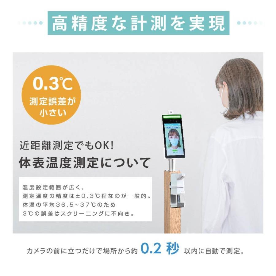 令和4年新型 ai顔認識温度検知カメラ 自動手指消毒噴霧器付き タッチ 