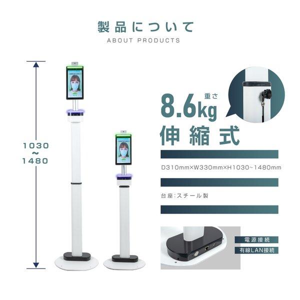 補助金対象・50000人記録可能] タッチ式 非接触 ai顔認識温度検知