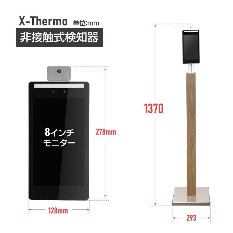 非接触式検知器 最新型 50000人記録可能 タッチ式 非接触 ai顔認識温度検知カメラ 温度
