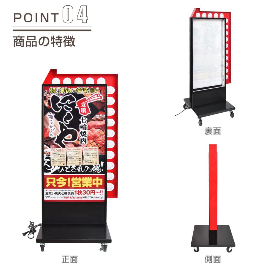 店舗用看板 LED矢印電飾看板 W570*H1340mm 矢印付き電飾スタンド 照明