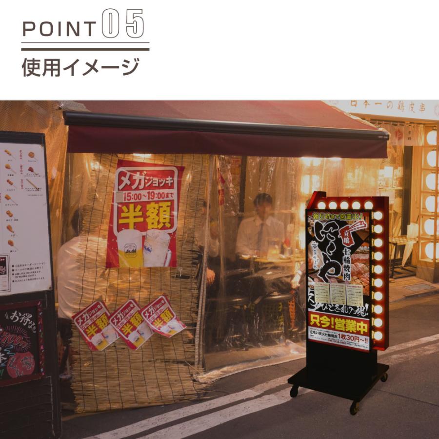 店舗用看板 LED矢印電飾看板 W570*H1340mm 矢印付き電飾スタンド 照明