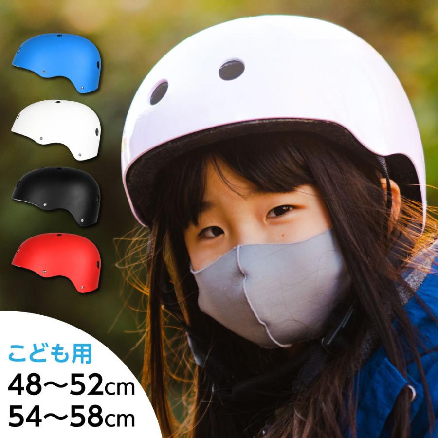 ヘルメット自転車 1歳からのヘルメット Sサイズ48〜52  Mサイズ54〜58 M S ヘルメット サイクルヘルメット 軽量 サイズ調整可能 4色 yyb-k001｜naritaka-store