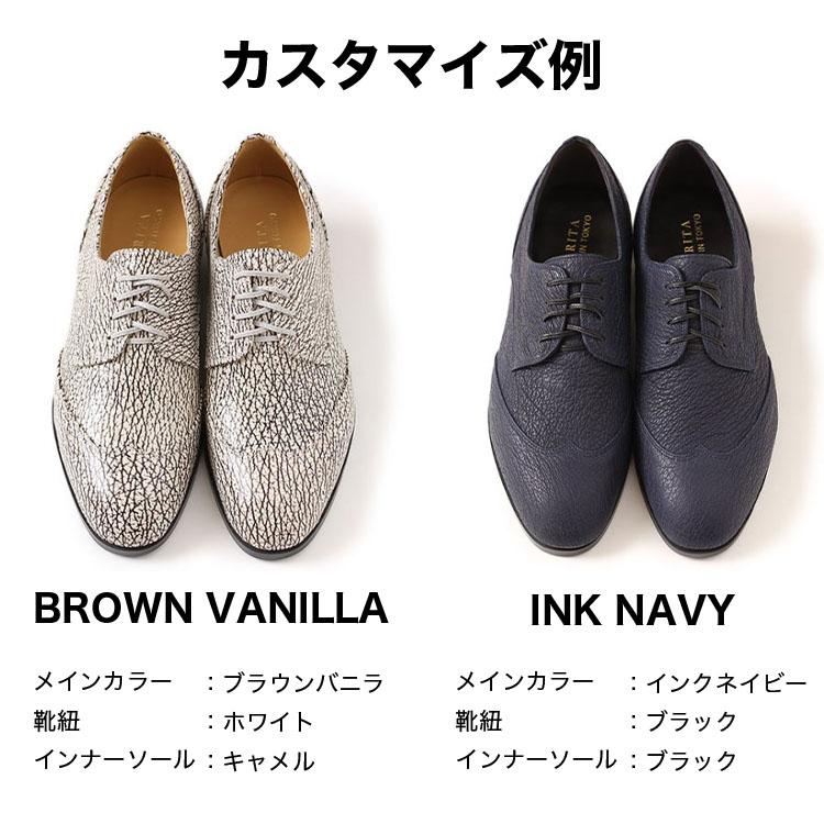 靴 メンズ ウィングチップ シューズ 鮫靴 サメ革 受注生産 日本製 ビジネス 4E オーダー コンフォート幅広 甲高 ４E EEEE 外反母趾 抗菌 風浪 (ふうろう) |  | 10